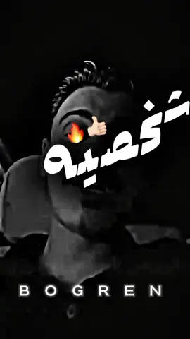 #الشعب_الصيني_ماله_حل😂😂  #CapCut  #دوله 