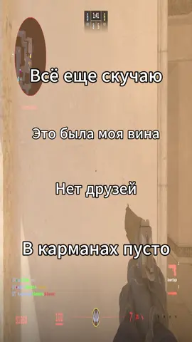 Проблемы решены #cs2 #нарезка #ксго #вантапчик #scam 