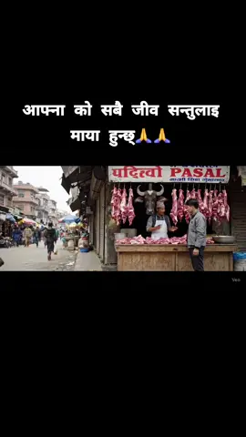 @asmita siwakoti @गोविन्द थापा (नारिको गौरब) @Uttam __Lama @आचार्य कृष्ण @Govinda Phuyel @SEEMA K.C 🇳🇵🇳🇵🙏 @Mr.Bantawa @घनश्याम बिहान Live नेपाली 5 Am @कृष्णा पराजुली🕉️🌹🙏 @Rachana Rimal 