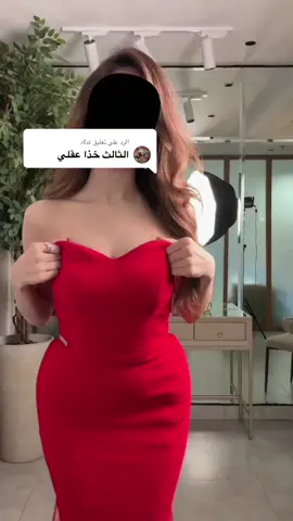 الرد على @𝒜𝒶 رقم الفستان : 4421 ، #حسينة #فساتين_سهرة 