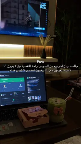 😓💚 #الاهلي #اهلاويات_مكسرين_العالم 