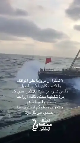 القبطان ممدوح الساكت. #ممدوح_الساكت_في_ليوان_المديفر #كابتن_ممدوح_الساكت #القبطان_ممدوح #كابتن_ممدوح #الاطلسي 