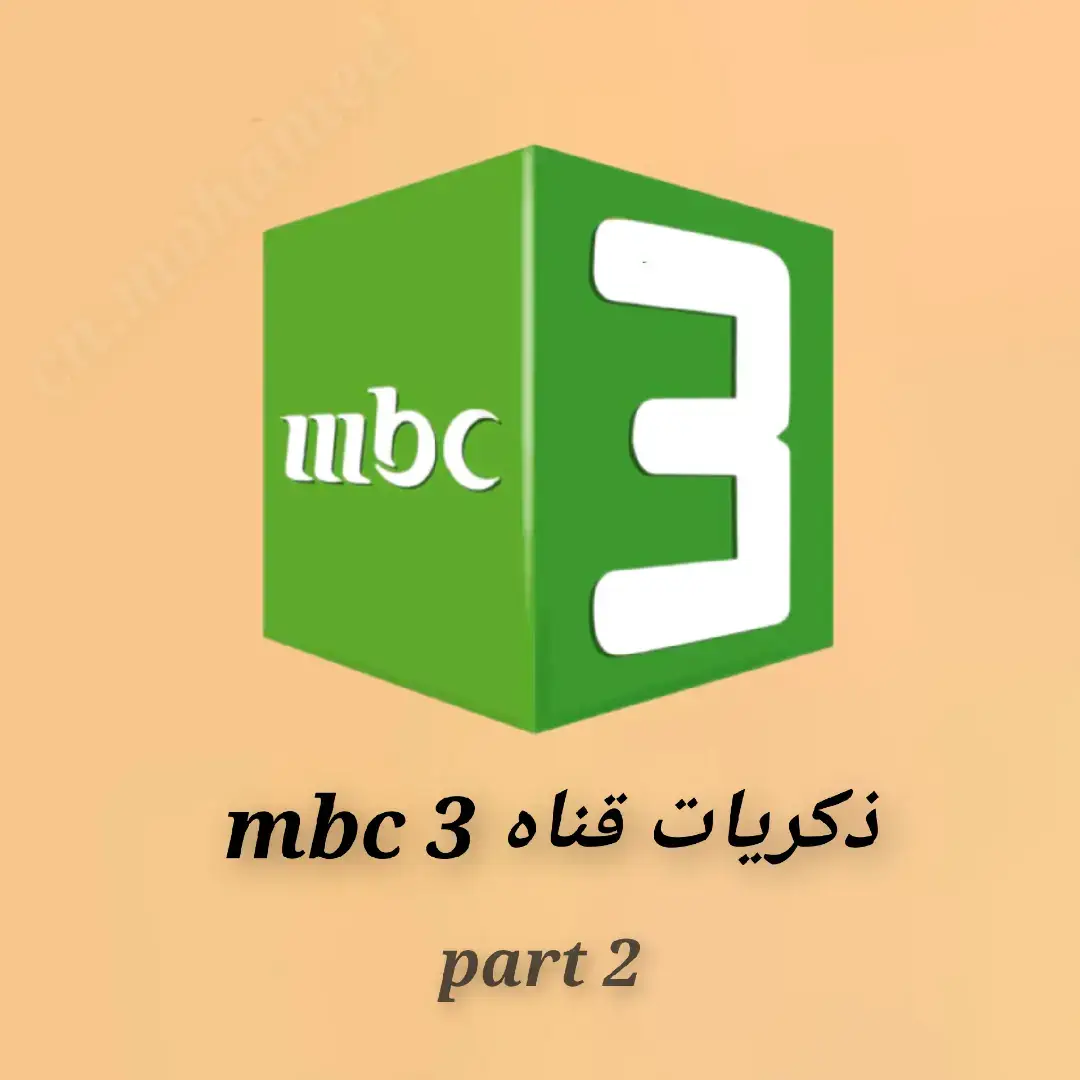 #cartoon #كرتون #كرتون_نتورك #افلام_كرتون #كرتون_زمان 