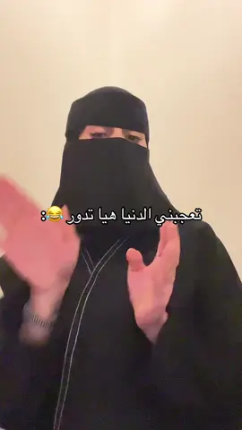 #الشعب_الصيني_ماله_حل😂😂 #القنفذه_القوز_حلي #المظليف #😂😂😭😭 