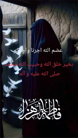 #وامحمداه💔😭 