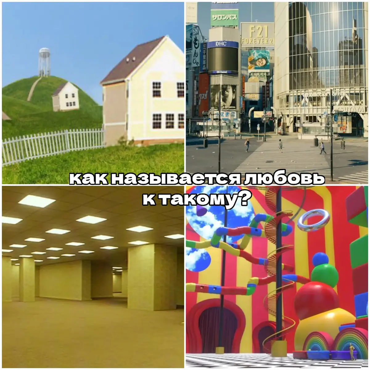 #дримкор #пограничье #закулисье #цифровойцирк #алисавпограничье #уцц #amazingdigitalcircus 