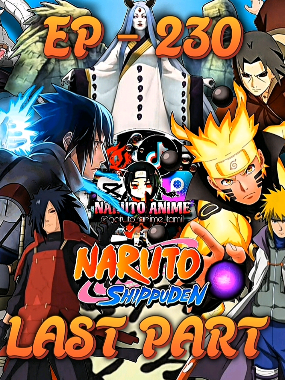 NARUTO SHIPPUDEN EPISODE 230 IN TAMIL DUB | PART 3 #narutoshippuden #naruto #tamildubs #animelovers #4thgreatninjawar