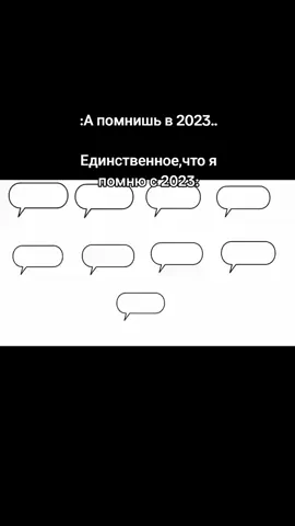 где я это откопала.. #2023 #щп #2021 #старыйтикток #tiktok #рекомендации #fupシ 