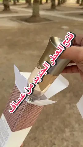 فتح أحدث #عطور_عساف مس قريس دانس #unboxing #عساف #assaf #انبوكسنق @عسَاف | ASSAF 