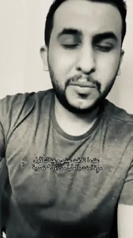 من وجّهي الخطأ 😞.  #نايف_حمدان #هداج🦯 #حب #fyp #foryou #foryoupage #مالي_خلق_احط_هاشتاقات #explore #explore 