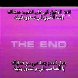 @𝑺〆 @الــحــارثــي 🇸🇦.! @<~>ابو زهره<~> @T_702 @🇬🇧 