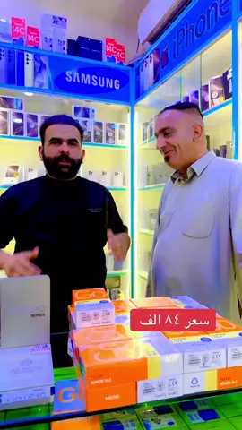 #مركزخضيرلهواتف #لهواتف_الاندرويد_ولايفون #مشاهير_التيك_توك_هاشتاك_اكسبلور_فضلا #شعب_الصيني_ماله_حل😂😂😂😂🤦 #اترند_الجديد_علي_طريقتي 