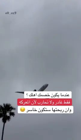 فقط غادر  #حروف_خرساء #fyp #viral #fyp #كلام_من_القلب #InspirationByWords #اعادة_النشر🔃 #محضور💔 
