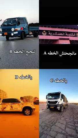 مرحبه بالحياه الجديده 🖤🔥 #مشاهير_تيك_توك_مشاهير_العرب #الشعب_الصيني_ماله_حل😂😂 #هشتاقاتي_الترند_المشهور #fyp #ليبيا 