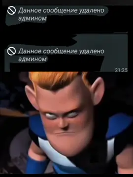 #rec #рекомендации #recommendations #админ #суперсемейка #никомуневерь #особенносвоимкумирам 