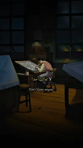 لا تعاتب أحدا. . . . . .  #اقتباسات #اقوال #عبارات #كلمات 