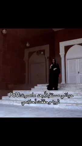 #ميساء_المغربي #اكسبلورexplore #fypシ゚viral #لعبه_المراه_رجل #fypシ゚viral 