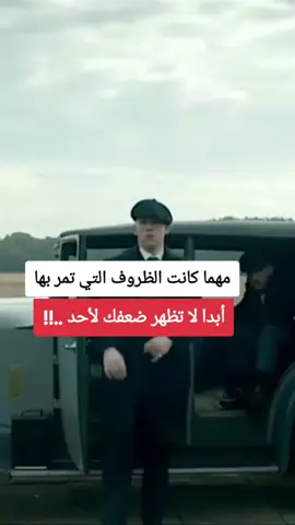 #tiktokviral #explore #tik_tok #اقوال_وحكم #for @خواطر شيلبي 