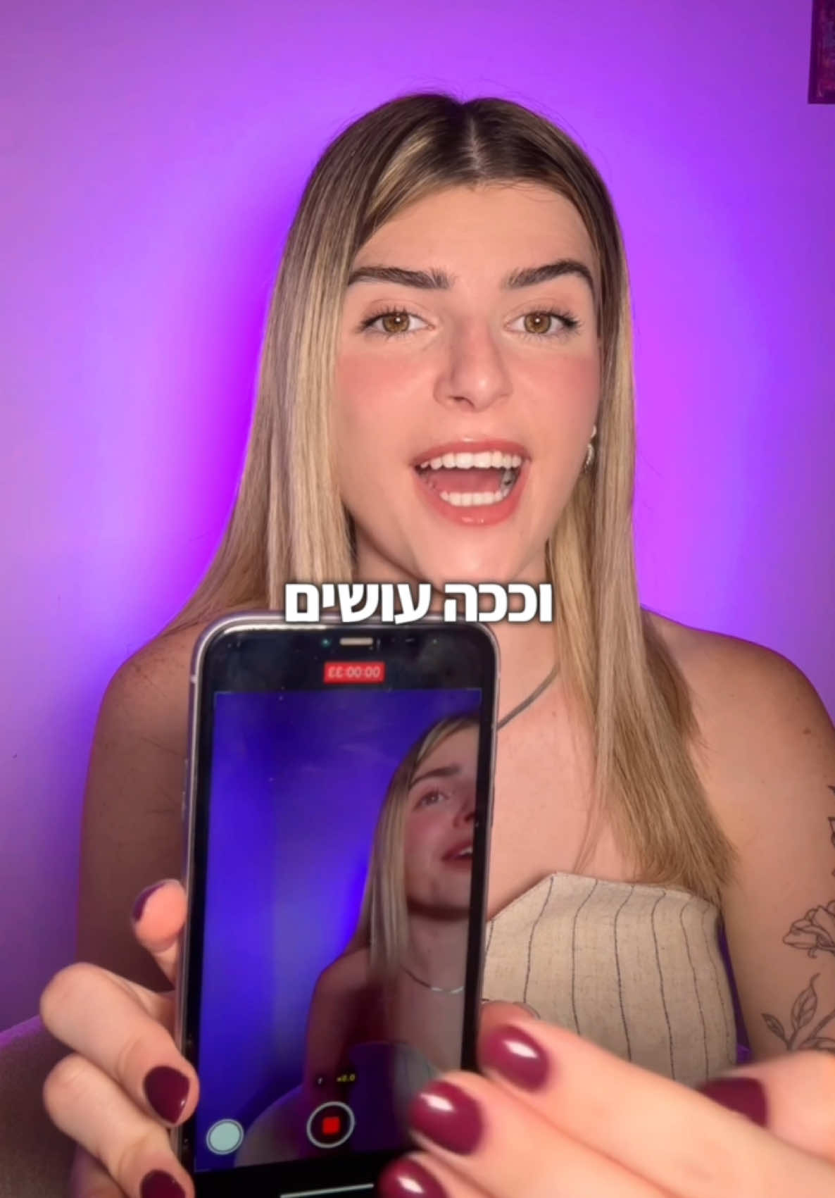 טריק סודי לצילום סרטון בלי שידעו שאתם מצלמים 🤫 תעקבו כדי לא לפספס עוד טריקים כאלה!
