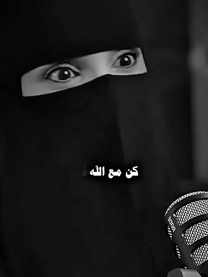 كيف تتخلص من احزانك...؟❤️🌿 #عزة_الغامدي #islamic #fyp #السعودية #المملكة_العربية_السعودية 