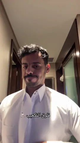 سوي متابعة والاصفر في البايو #برج_خليفة #fy #viral 