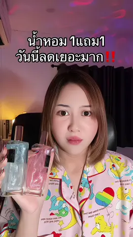 #น้ําหอม #ตัวหอม 