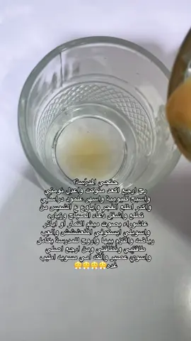 ءويني احلام العصر #اكثبلور  #اكثبلور #tiktok #fyp 