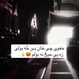 دل تنګ💔