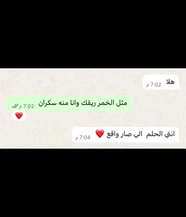 اكتشفت ان الهزبند شاعر ورومانسي😂😂😂❤️❤️#ترندات #اكسبلورexplore #riyadh🇸🇦 #اشكرجمالك 