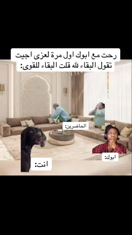 إذا اتحب تضحك تابعني وتابع هاذا الحساب @الهاشمي 🇮🇶 #متابعه_ولايك_واكسبلور_احبكم #الشعب_الصيني_ماله_حل😂 #الشعب_الصيني_ماله_حل😂😂 