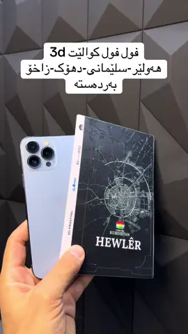 #everyone #zaxo #havalan #irbil #karkwk @balen_phone1  