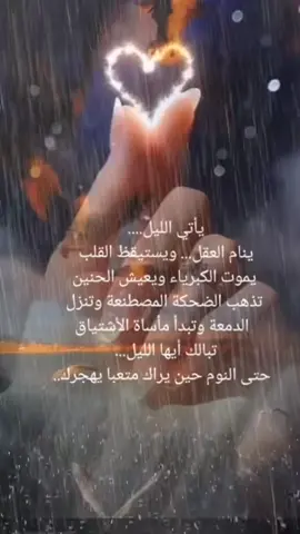 #في هذا اليوم 