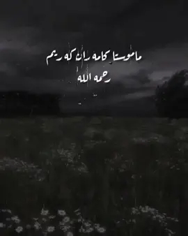 مامۆستای ئازیز رحمه الله،#مامۆستاکامەران_کریم #مامۆستاسۆران_توحیدی #مامۆستا_کرێکار #مامۆستا_عبدالرحمن_قلابندی #foryou 