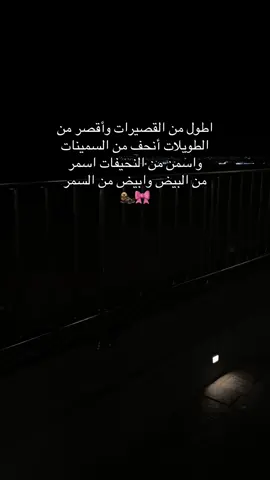🎀🦦#المدينه_المنوره_الان #السعوديه🇸🇦💚 #اكسلبورر_explore #هاشتاق #MemeCut 