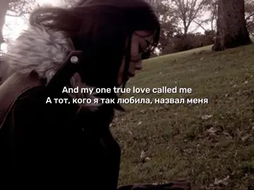 тгк в описании профиля (!) #английскиепесниспереводом #songlyrics #переводпесен #songtranslation 