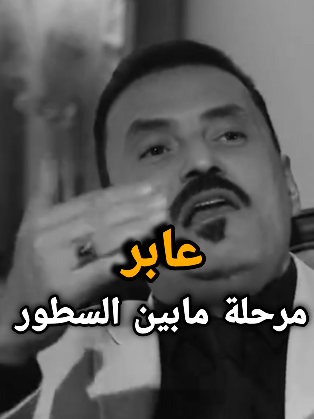 انا مجنون !! #عمر_القره_غولي #شعراء_وذواقين_الشعر_الشعبي #a_2a2_a 