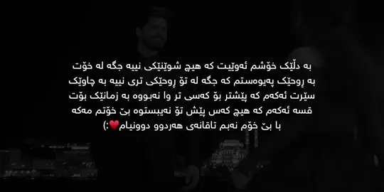Jga”lato”kasm”nya”♥️ #tiktok #kcha_3ashyar2 #foryou #fyp #fypシ 