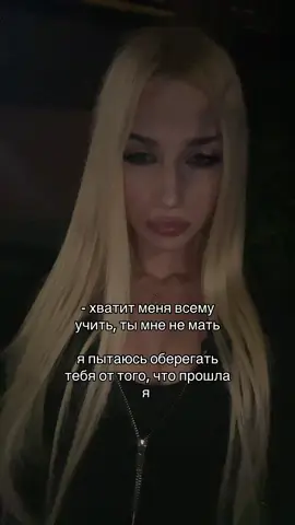 #рек #foryoupage #щитпост #щп #recommendations 