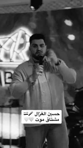 #حسين_الغزال @مجيد العنزي. 