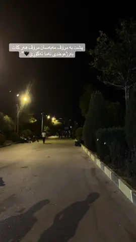 🖤”#slemani #bahasht51 #actves? #fypシ゚viral🖤tiktok☆ 