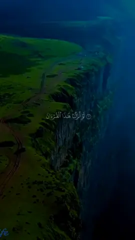 قران كريم اكتب شيء تئجر علية لو انزلنا هذا القران على جبل لرايتة خاشعا #قرآن_كريم  #اللهم_صلي_على_نبينا_محمد  #اللهم_صل_وسلم_على_نبينا_محمد 