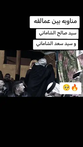 #محسوب_جدي_احمد_الطيار #الموصل_دهوك_اربيل_بغداد_كركوك #الشعب_الصيني_ماله_حل😂😂 #الموصل_دهوك_اربيل_بغداد_كركوك #الموصل_دهوك_اربيل_بغداد_كركوك 