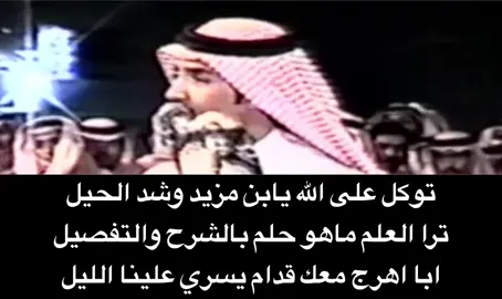 #تركي_2000_الميزاني #تركي_الميزاني_ملك_المحاوره 