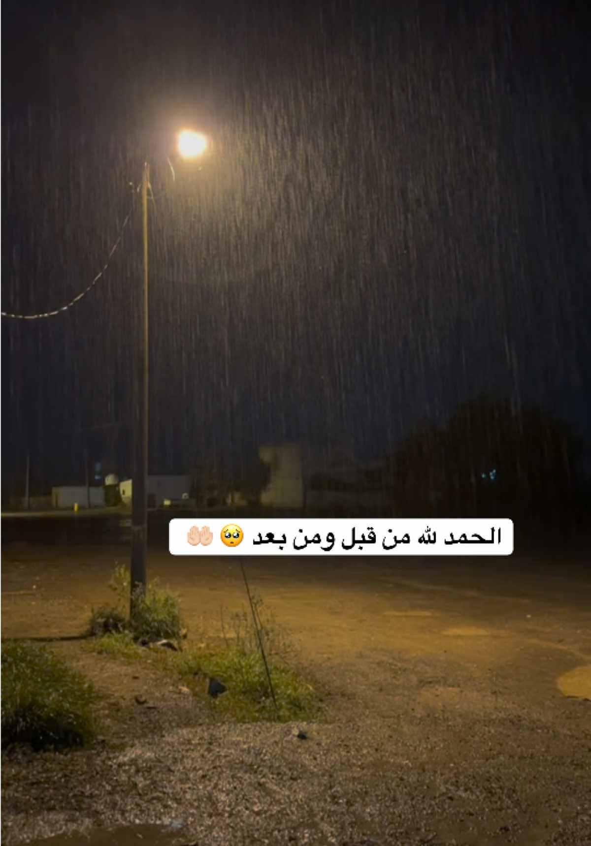 #اغسطس #الحرث_الخوبه_جازان 