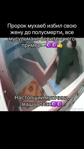 #мухаммед 