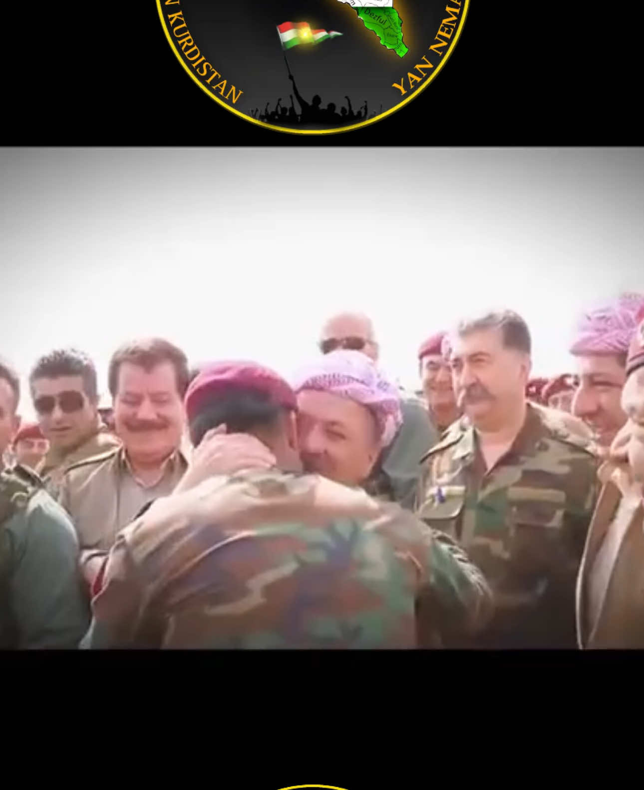 #kurdên_netewperest #pdk #barzani #pêşmerge #kurdistan 