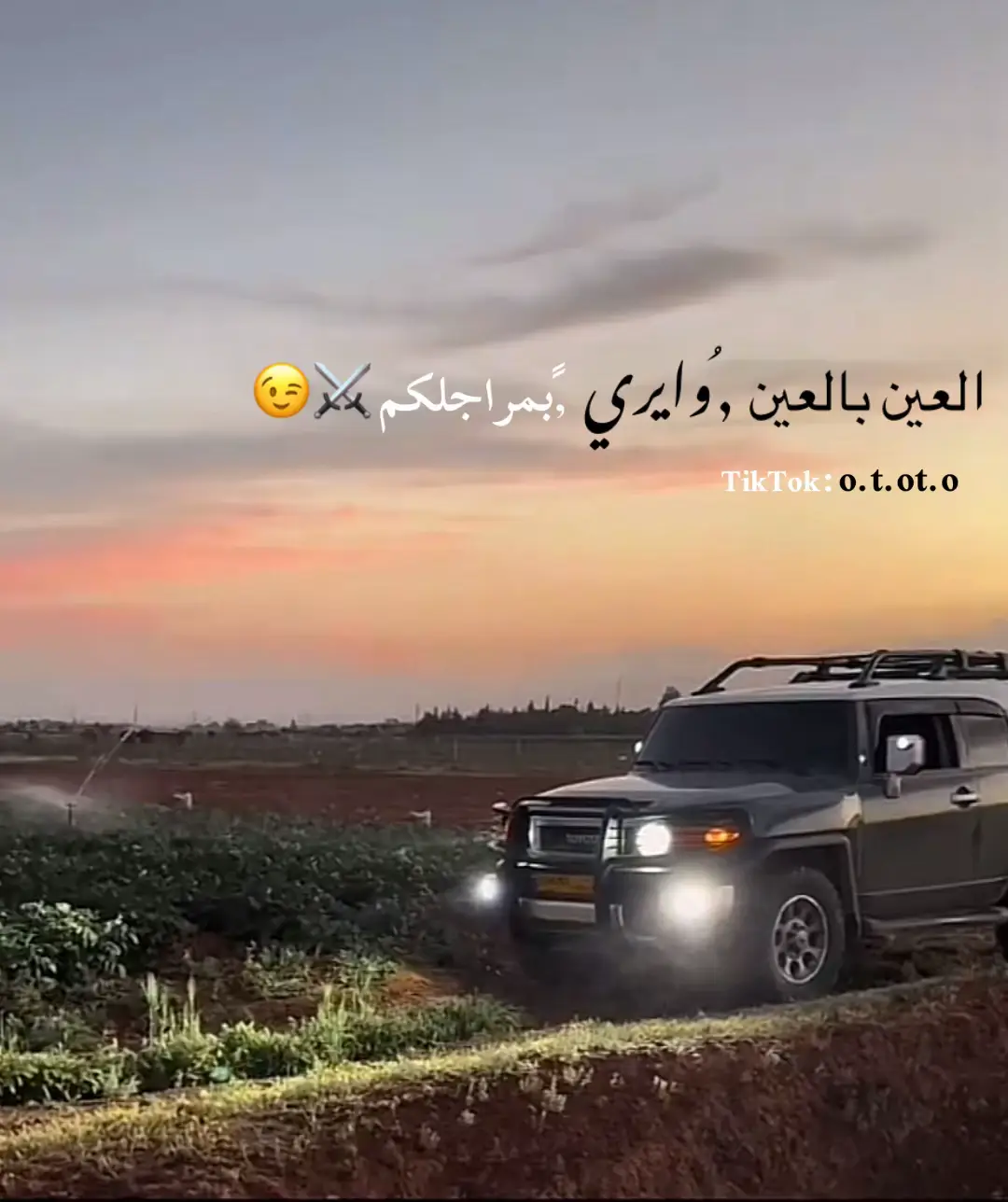 #شرعيه👌🤣 #الشايب🖤🖤 #ستوريات 