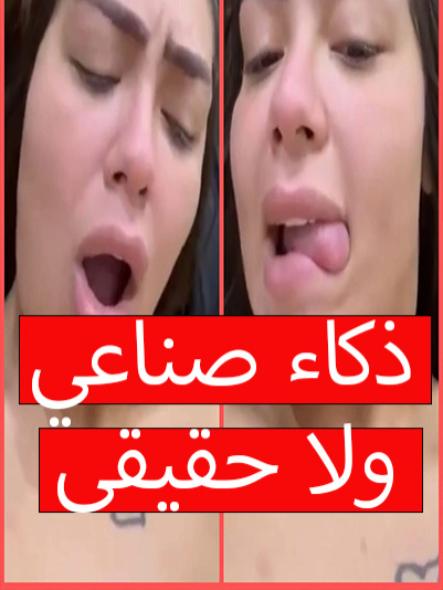 فيديوهات هدير عبدالرازق بالذكاء الصناعي #حنفى_السيد #عيون_الشعب