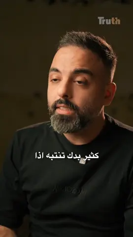 بحبك و لكن ؟