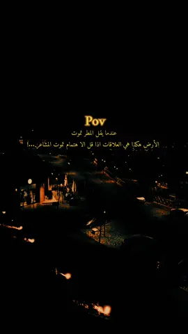 #انطاليا_اقتباسات_عبارات_خواطر🖤🦋❤️ #اكسبلور_ستوريات_تيك_توك #سوريا_تركيا_العراق_السعودية_الكويت #مشهير_تيك_توك #اقتباسات_عبارات_خواط 
